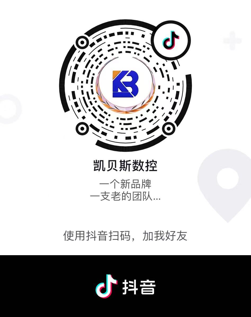 關(guan)註凱貝斯(si)抖音