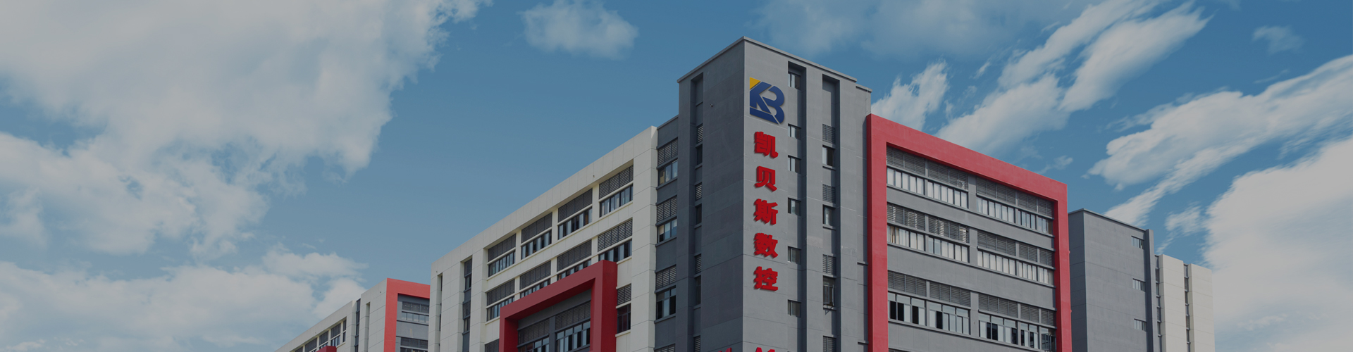 關(guan)于我(wo)們