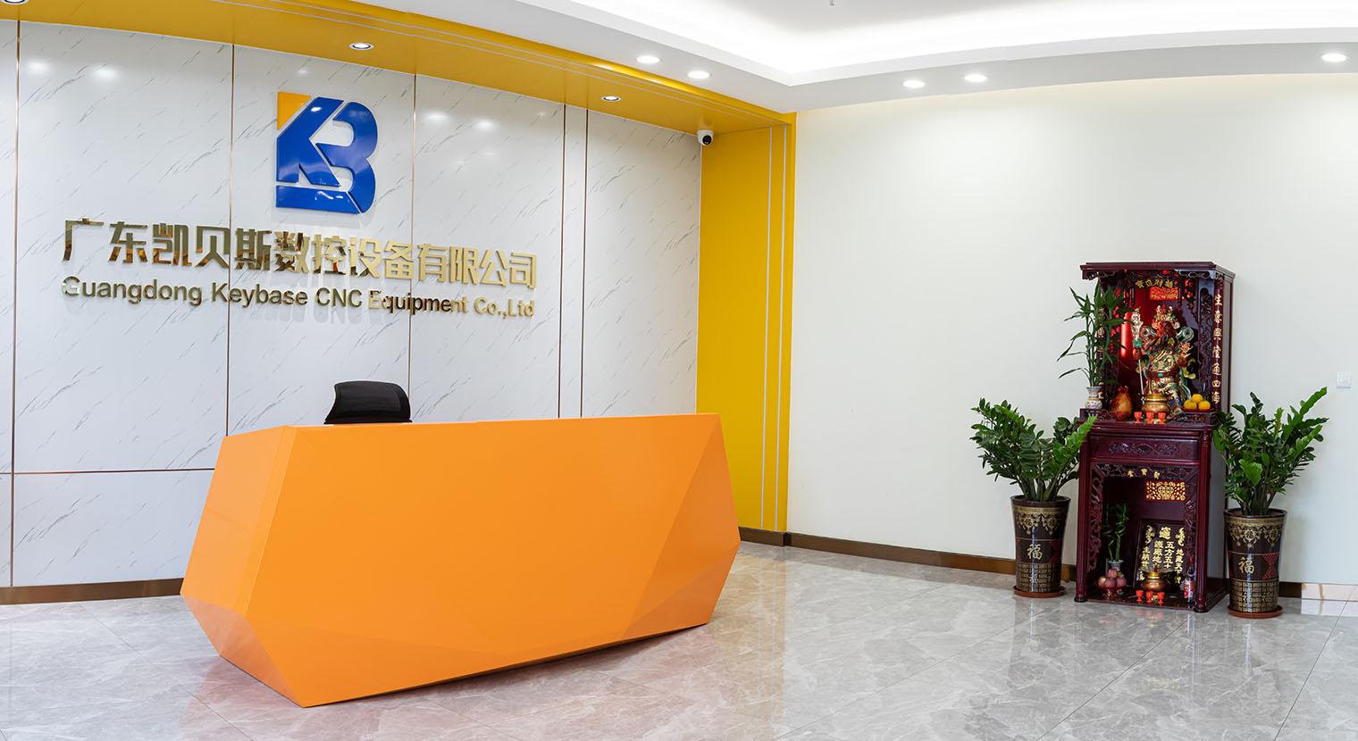 工廠(chang)大樓